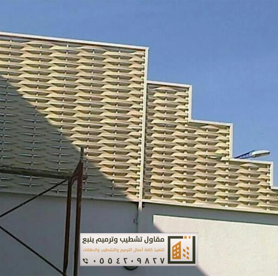 سواتر حديد في ينبع 1