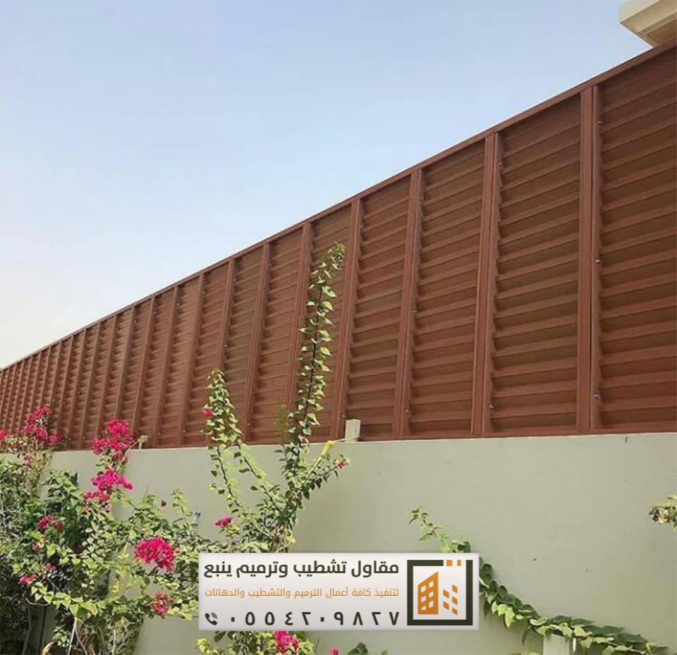 سواتر حديد في ينبع 9