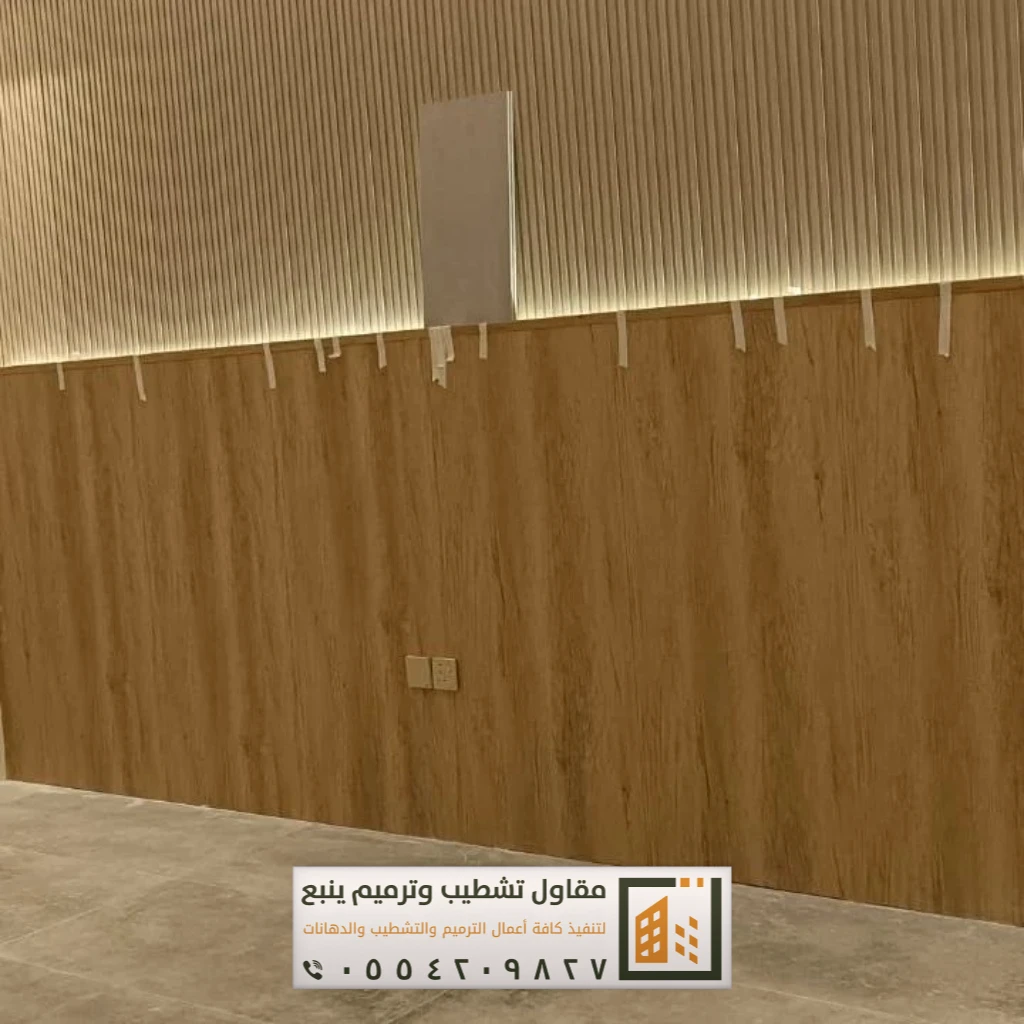 ديكور في ينبع 1