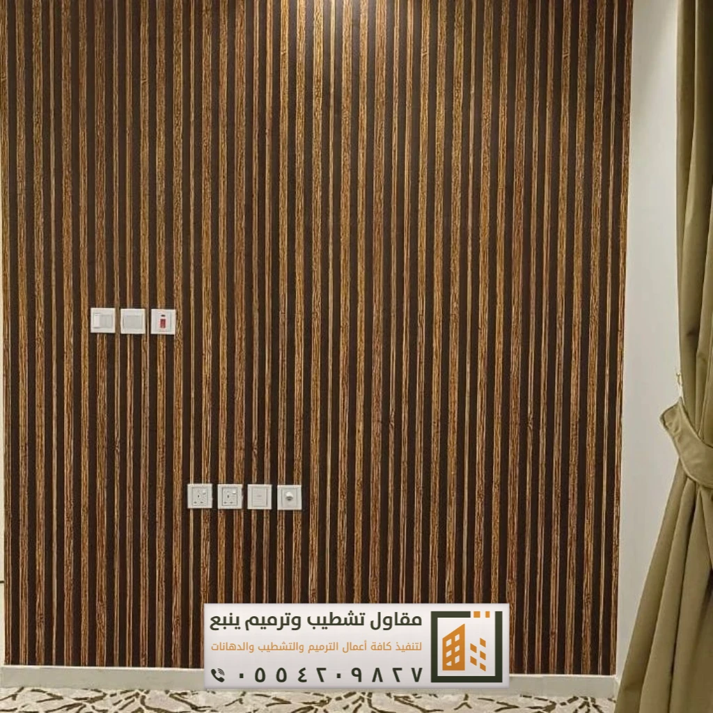 ديكور في ينبع 11