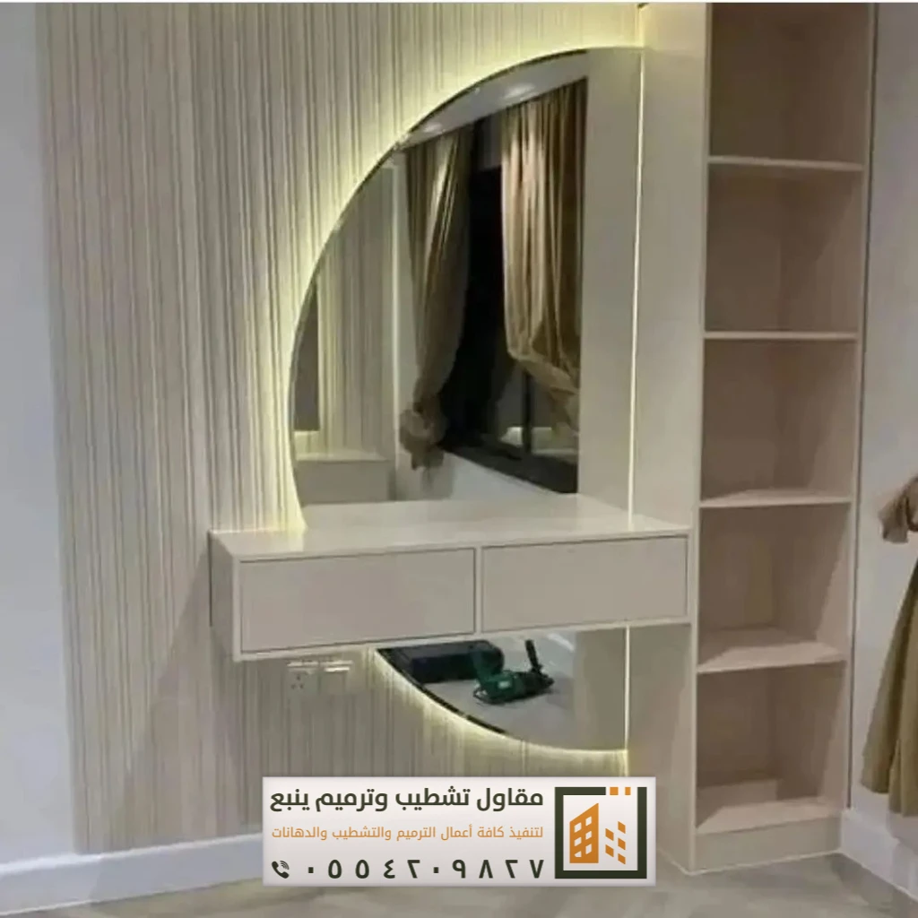 ديكور في ينبع 17