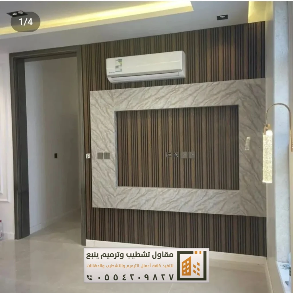 ديكور في ينبع 18