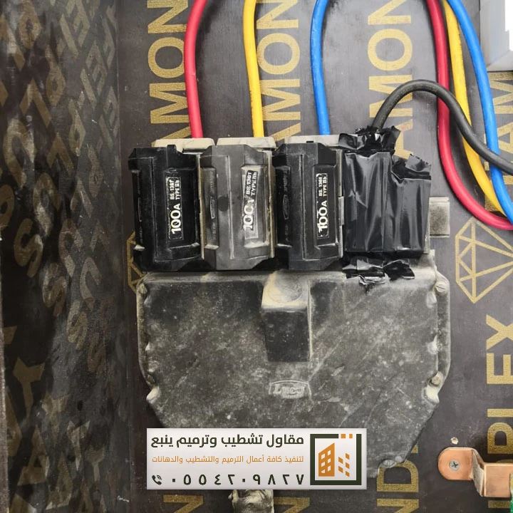 والتشطيب للكهرباء في المباني 8
