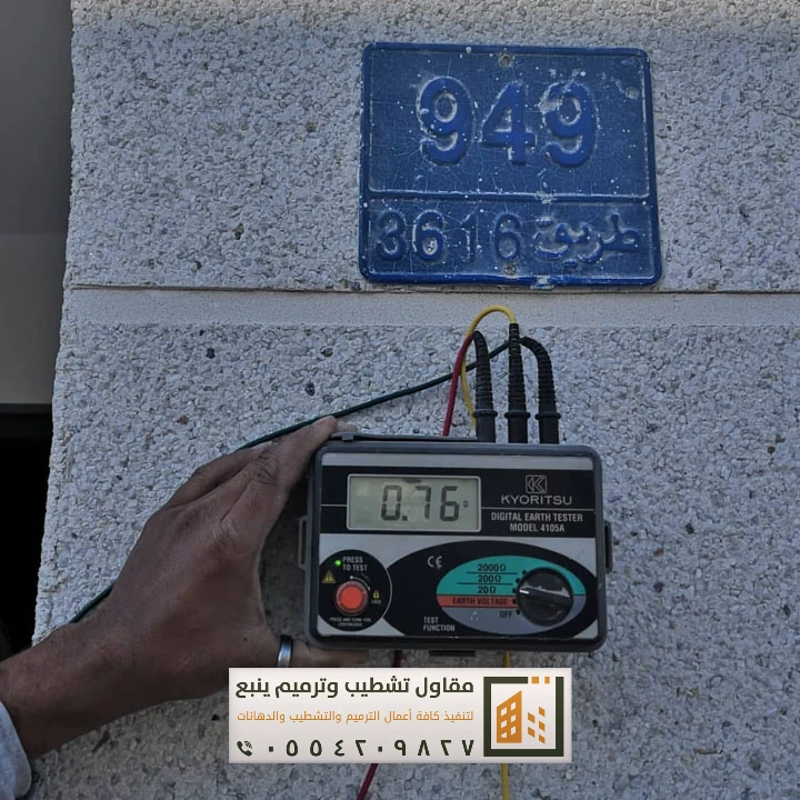 والتشطيب للكهرباء في المباني 9