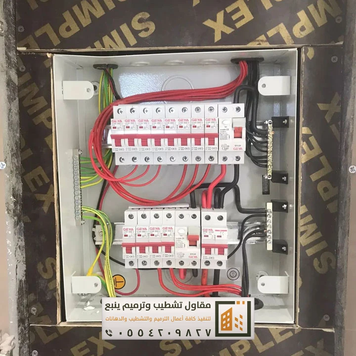 وتشطيب اعمال الكهرباء ينبع البحر 3