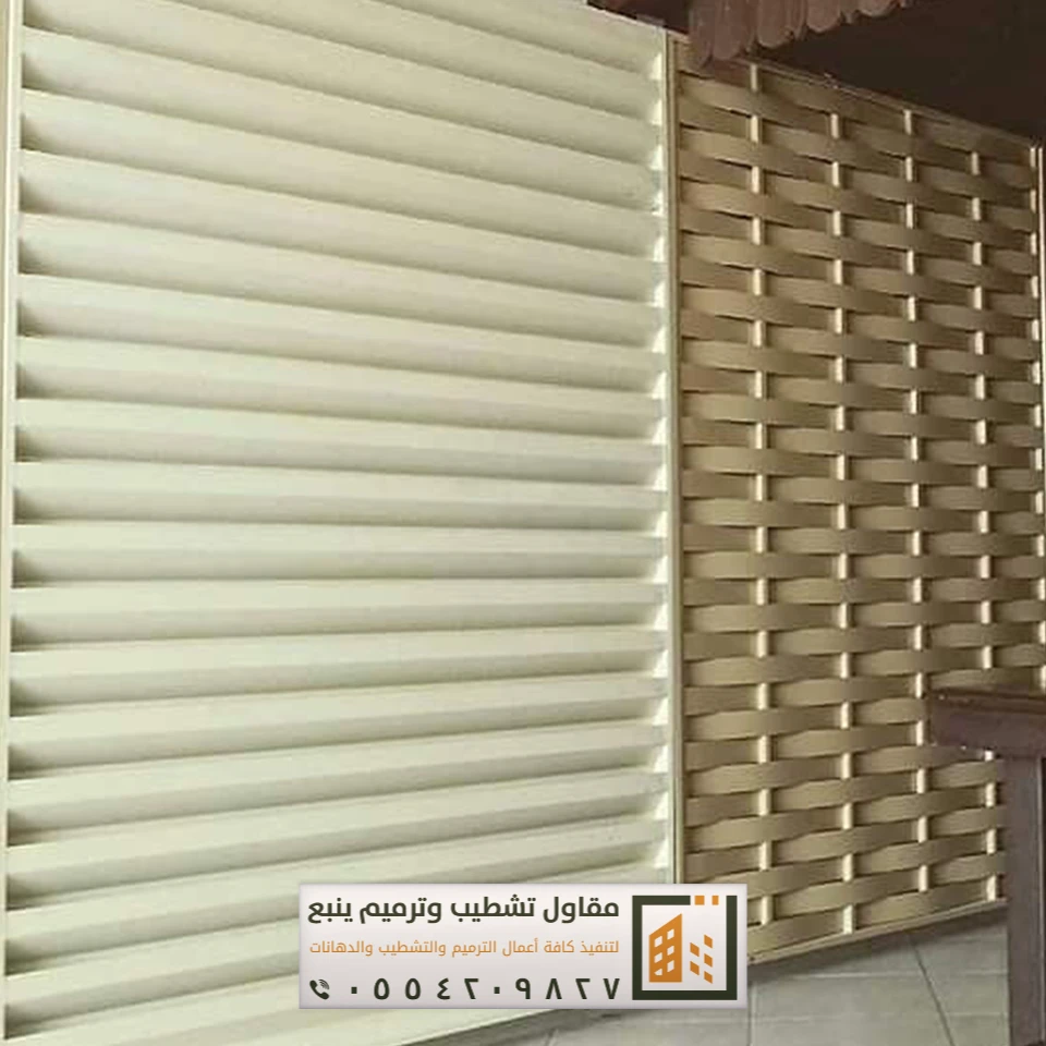 سواتر في ينبع البحر 4