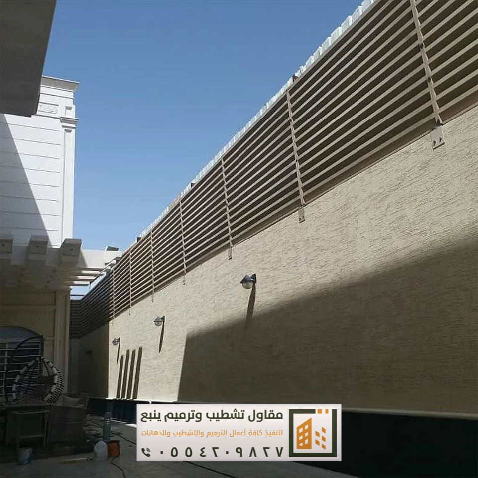 سواتر في ينبع البحر 6