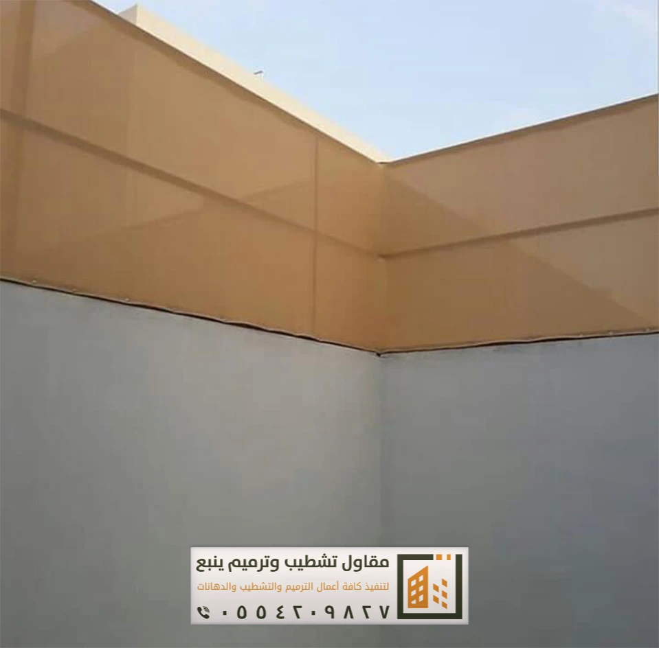 سواتر في ينبع البحر 8