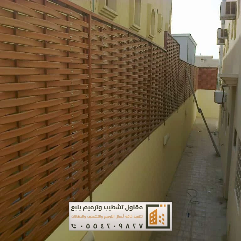 سواتر ومظلات ينبع البحر 2