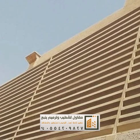 سواتر ومظلات ينبع البحر 3