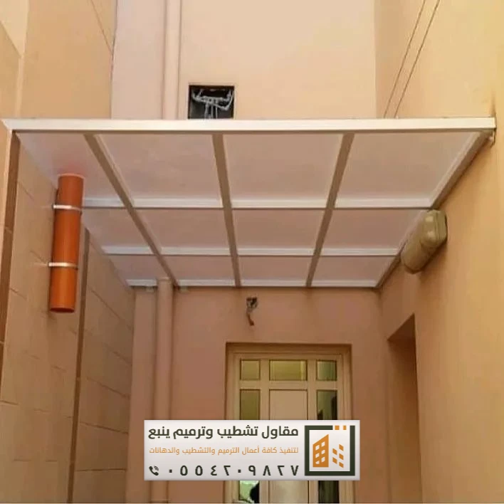 سواتر ومظلات ينبع البحر 4