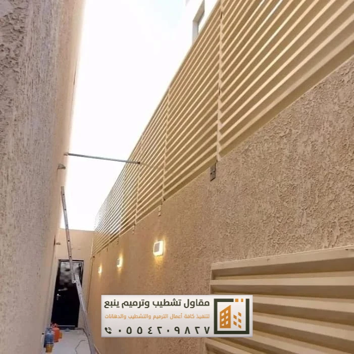 سواتر ومظلات ينبع البحر 5