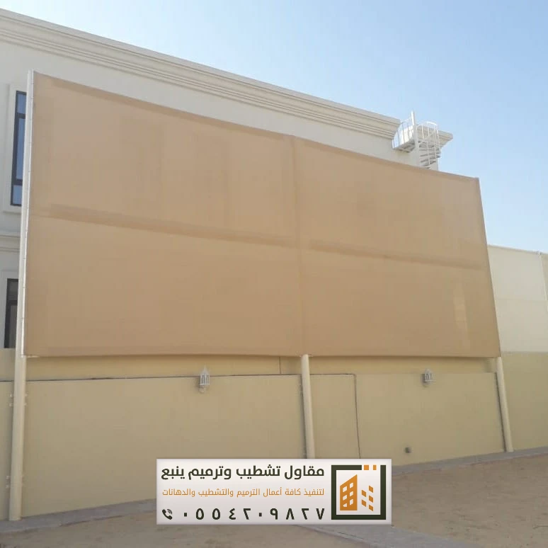 سواتر ومظلات ينبع البحر 7