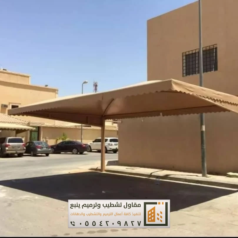 سواتر ومظلات ينبع البحر 8