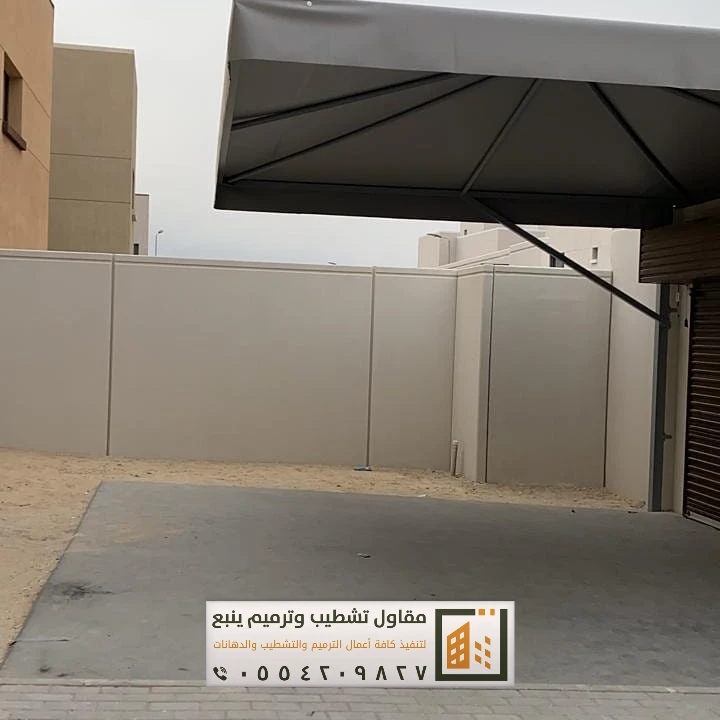 سواتر ومظلات ينبع البحر 9
