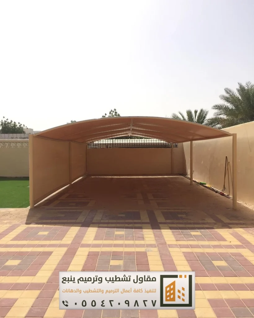مظلات وسواتر ينبع البحر 0554209827 تركيب سواتر ومظلات ينبع البحر 23 تركيب مظلات سيارات في ينبع البحر