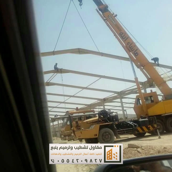 هناجر ينبع البحر 6