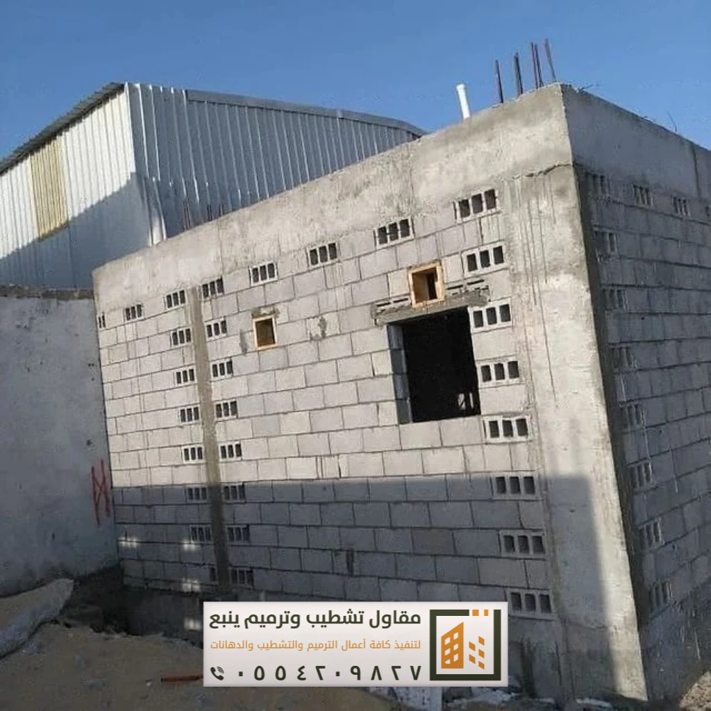 وصيانة المباني في ينبع 5