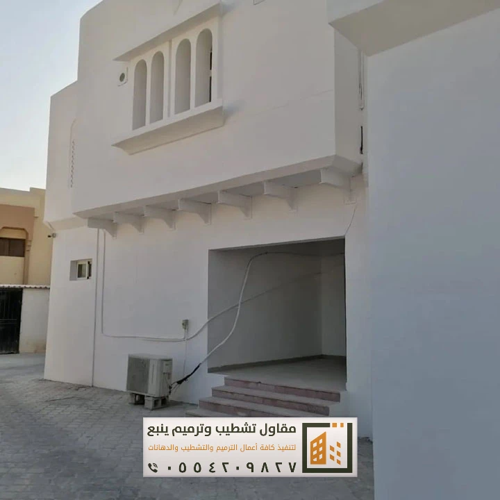 ينبع البحر 9