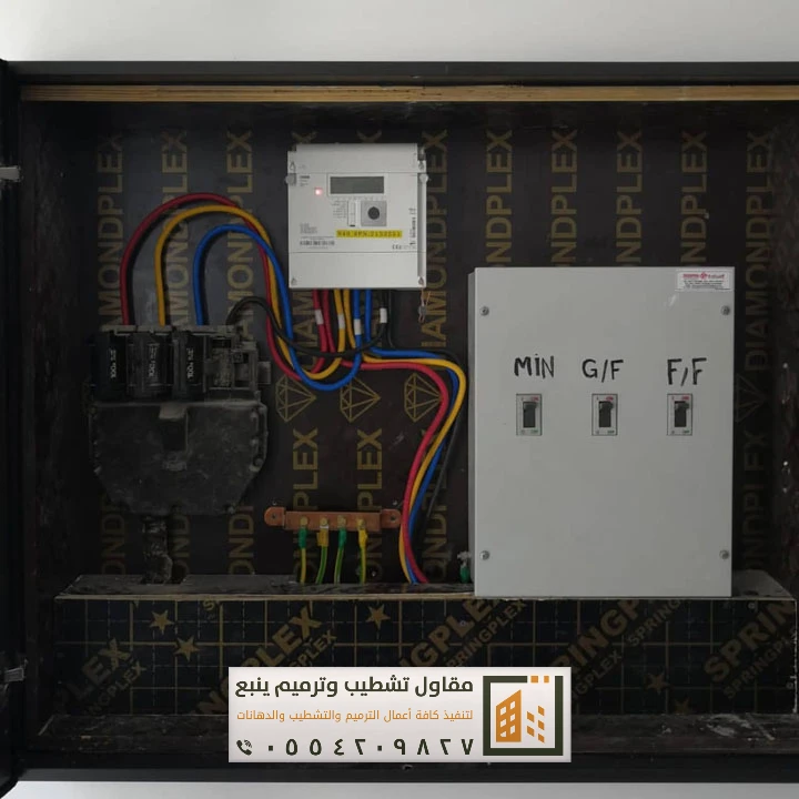 تشطيبات كهرباء في ينبع 12