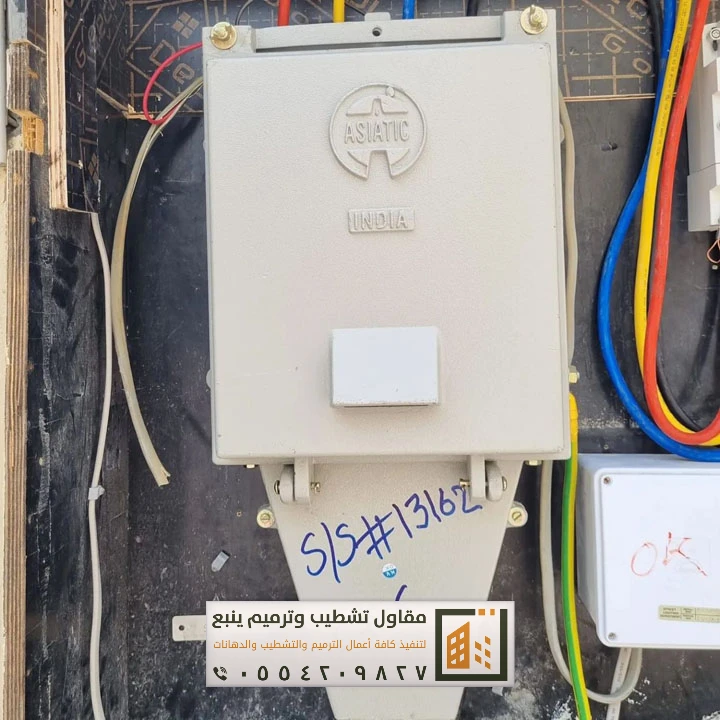 تشطيبات كهرباء في ينبع 2