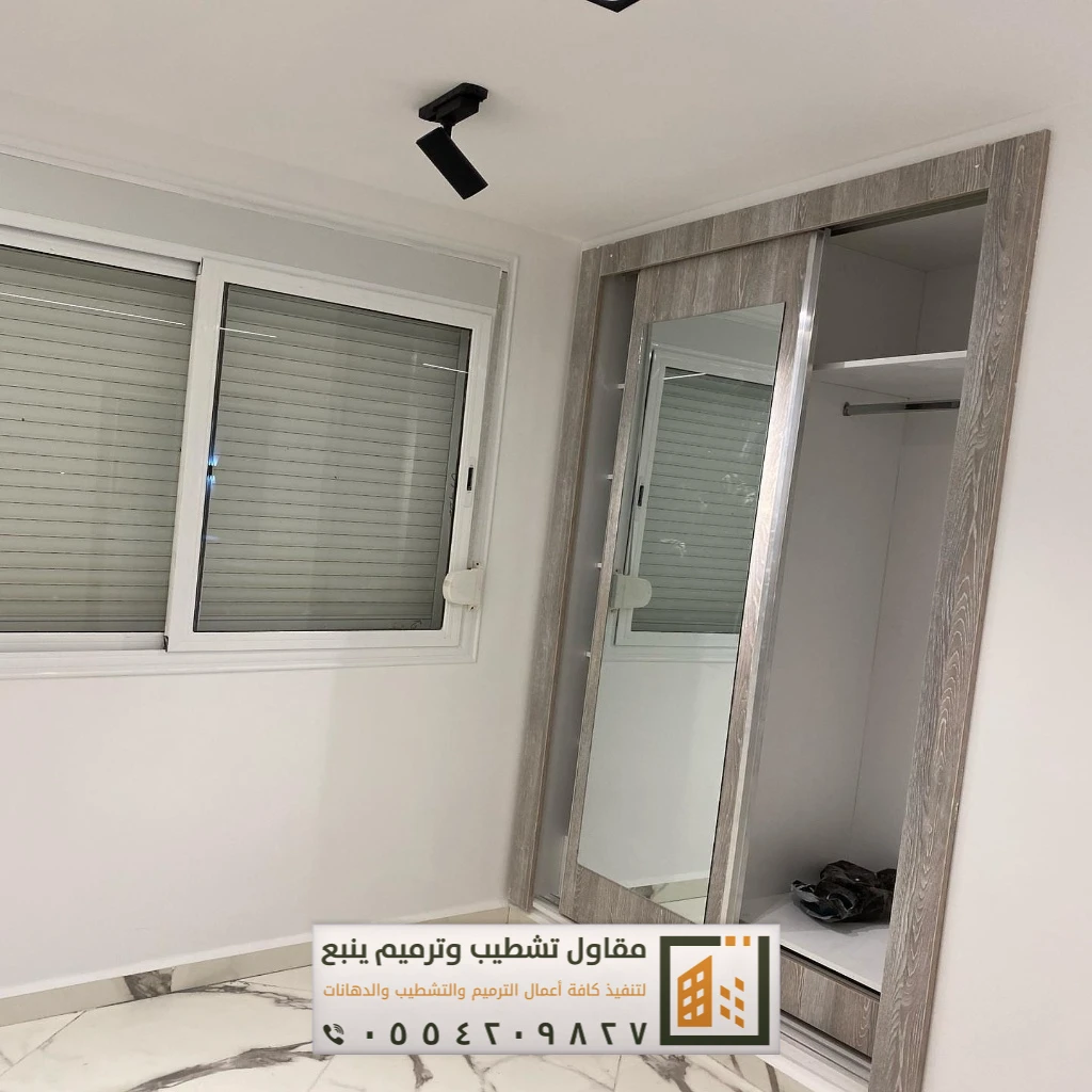 بويات ينبع البحر 9