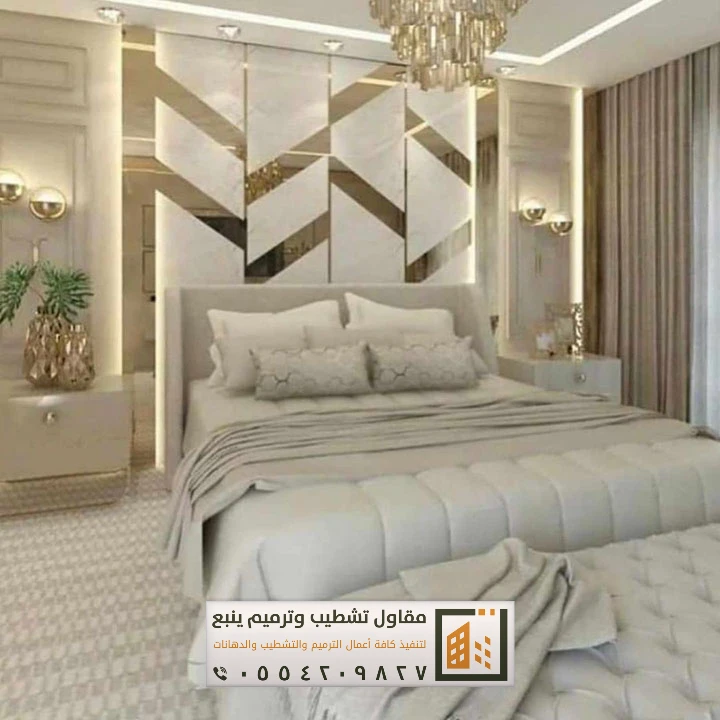 فوم استيل بينبع البحر 10