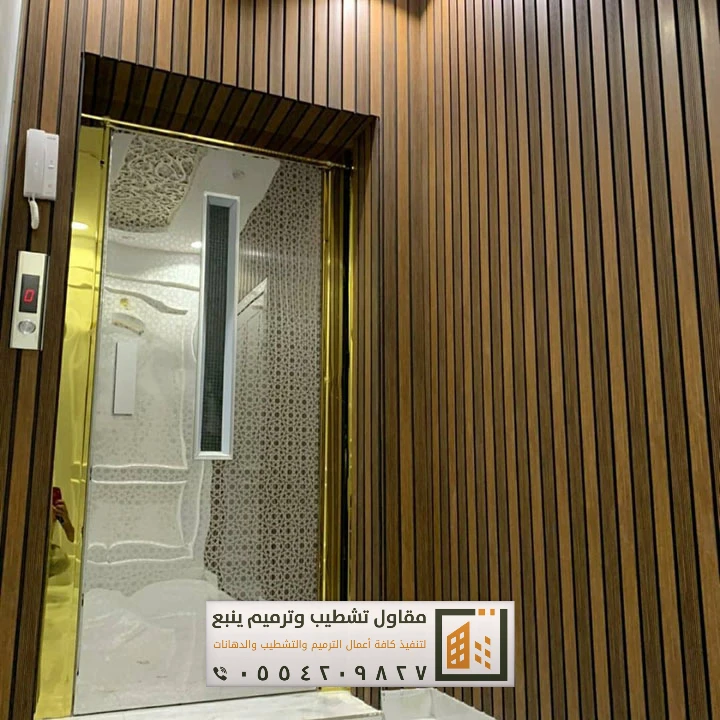 فوم استيل بينبع البحر 2