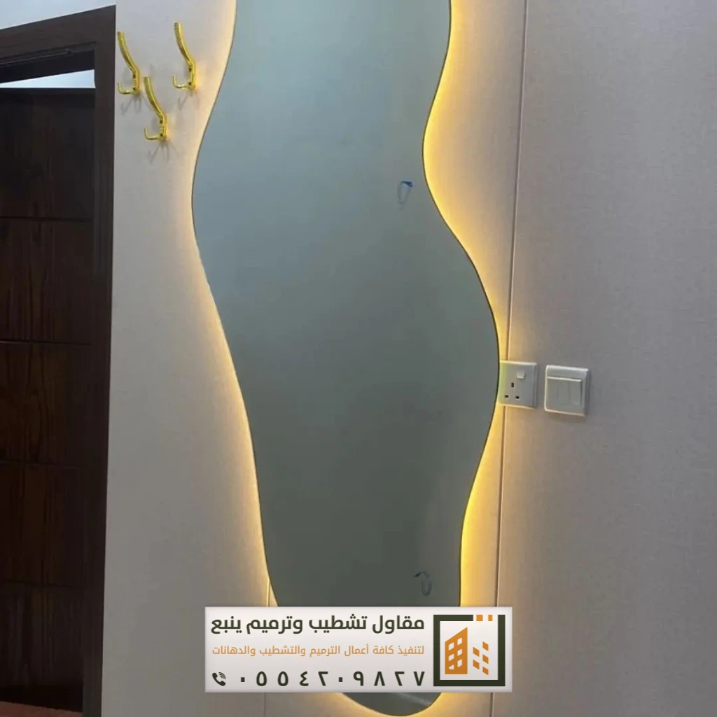 مرايا راقية بينبع 1