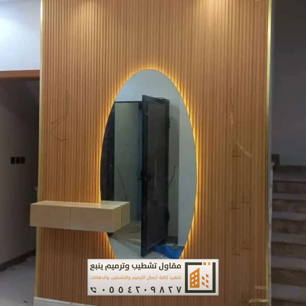 مرايا راقية بينبع 15