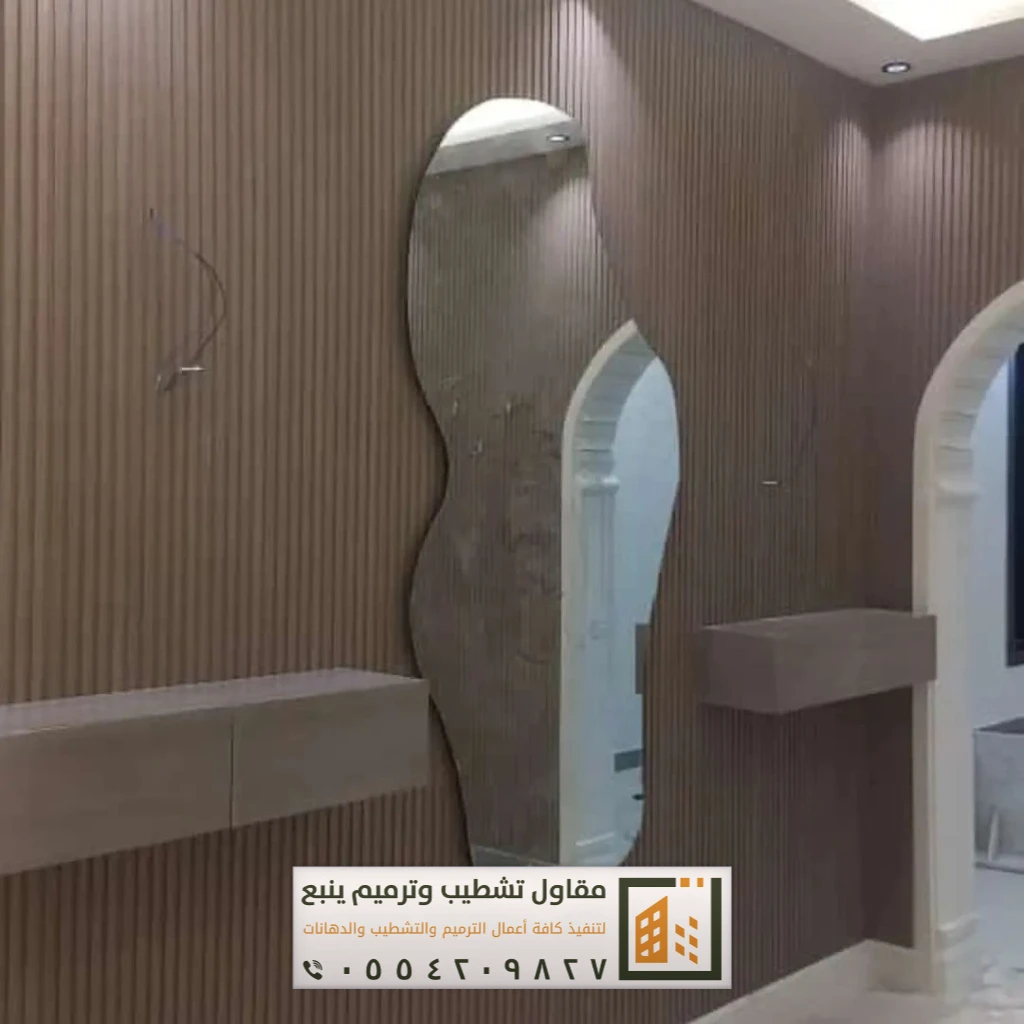 مرايا راقية بينبع 16
