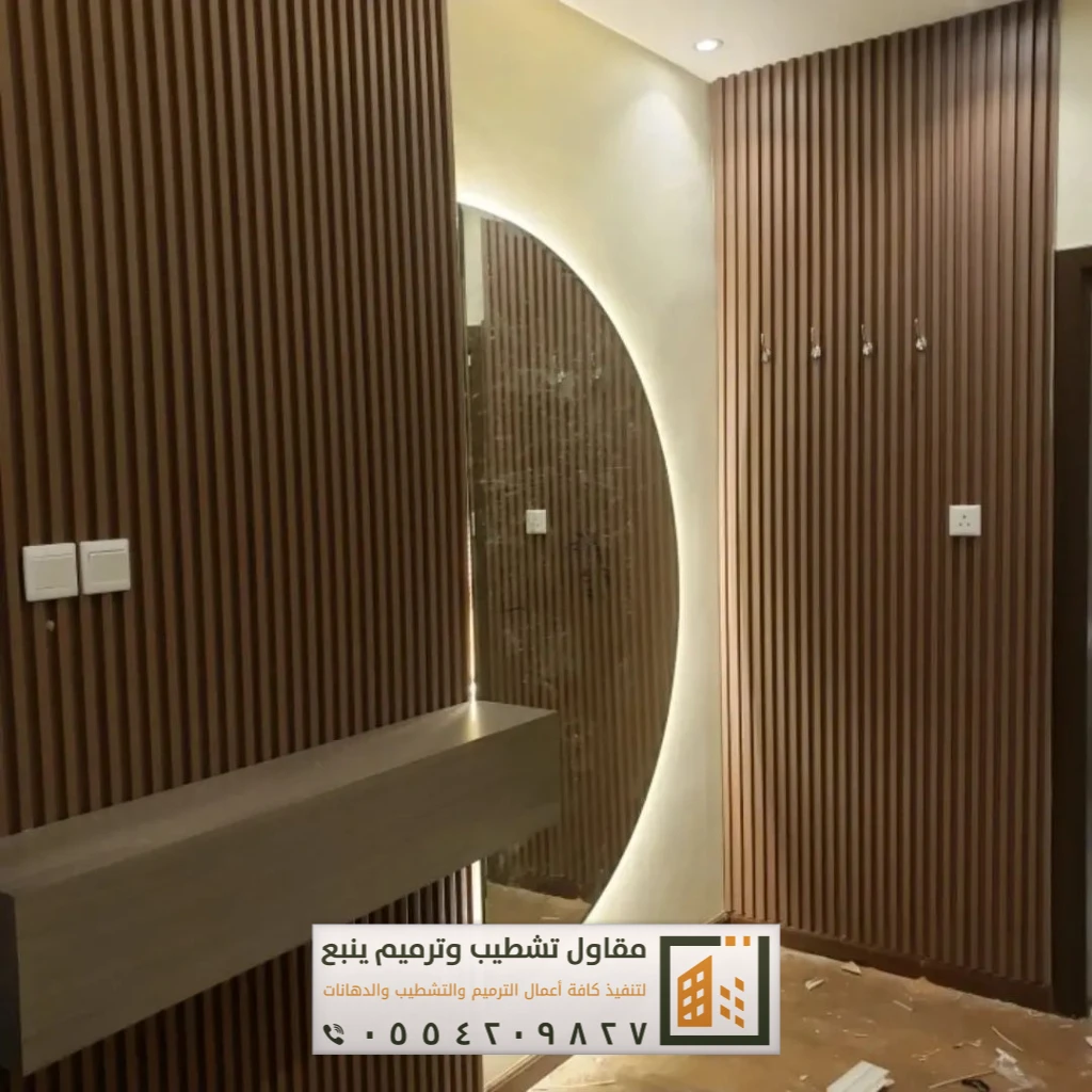 مرايا راقية بينبع 17