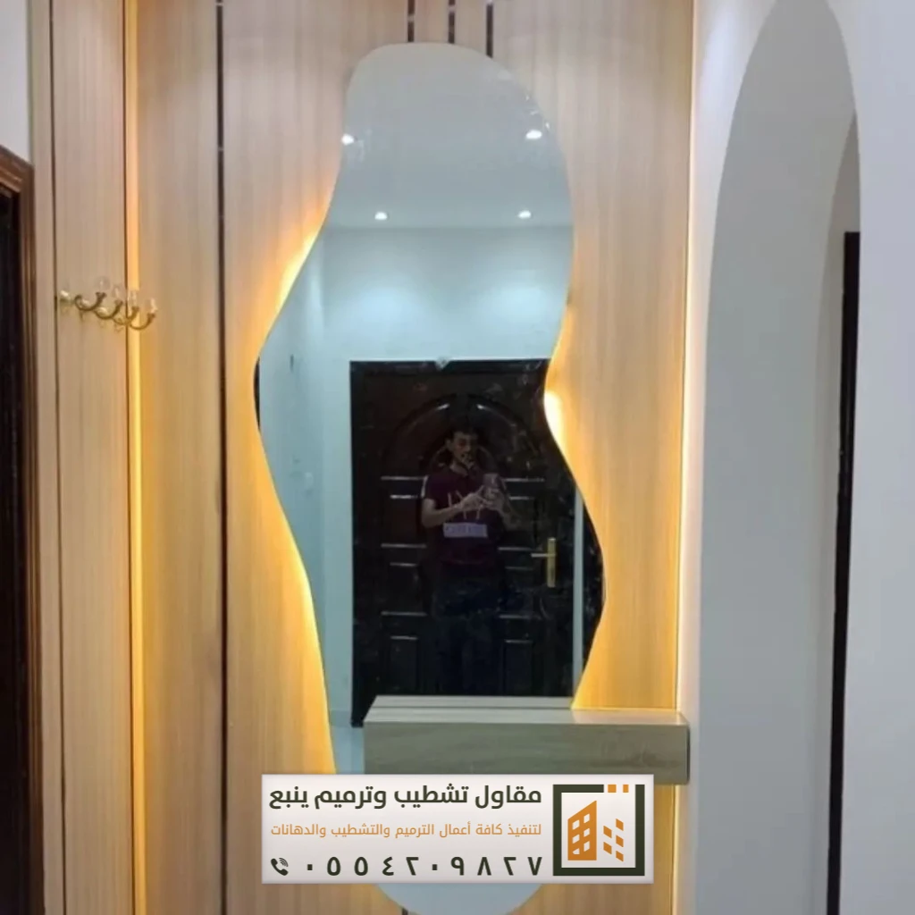 مرايا راقية بينبع 3