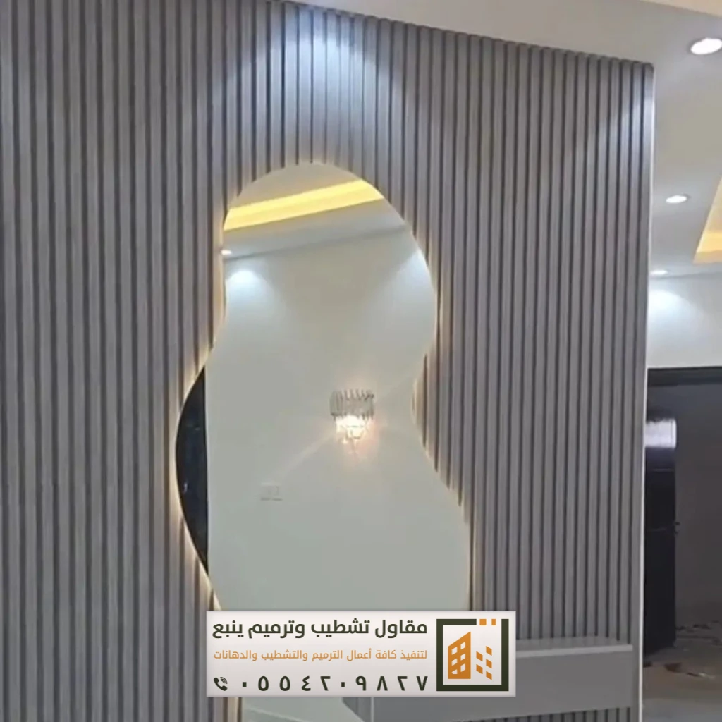 مرايا راقية بينبع 7
