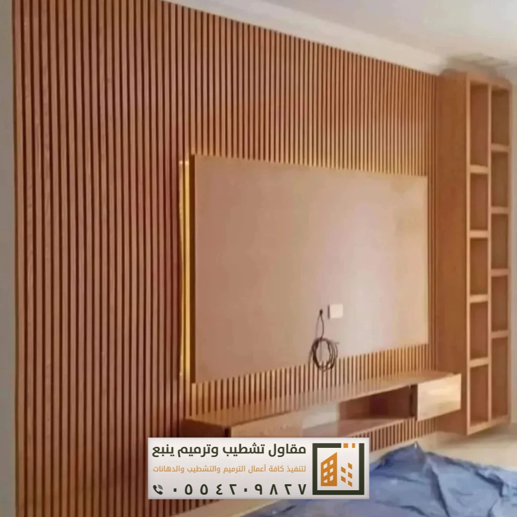 ديكورات ينبع البحر 0554209827 أعمال ديكور في ينبع 2 ديكورات ينبع البحر