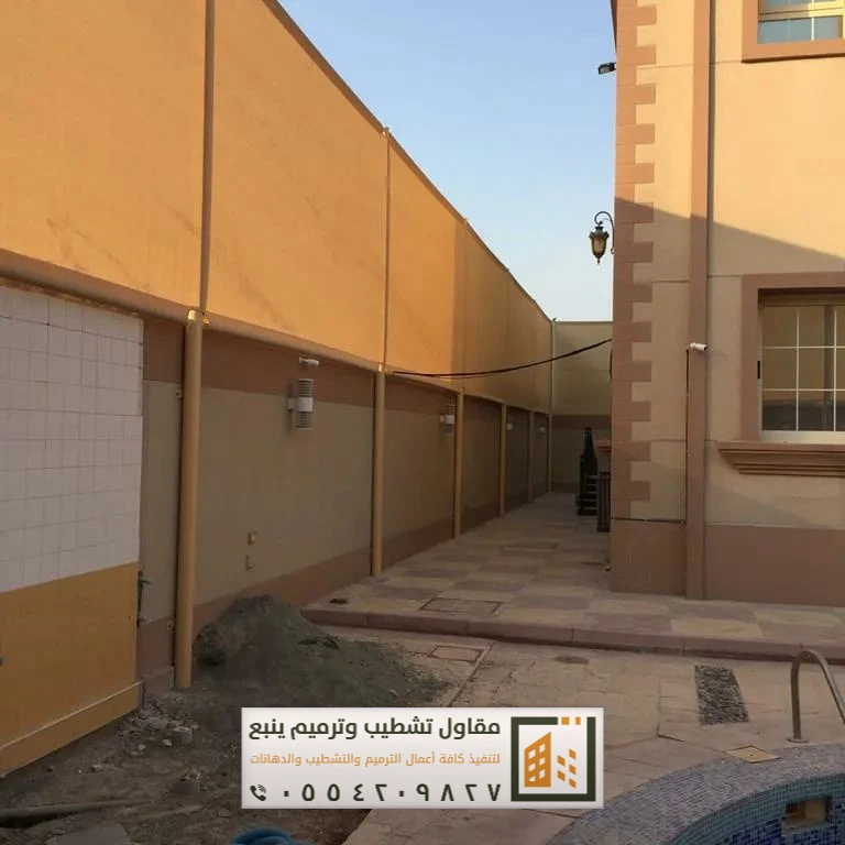 البيوت والفلل والقصور ينبع 3