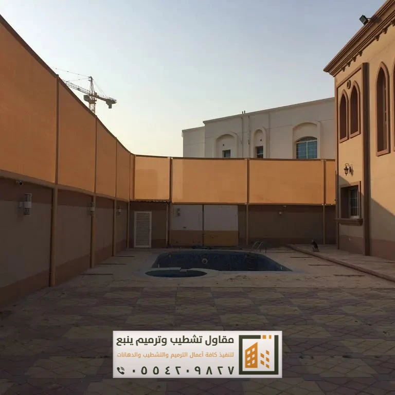 البيوت والفلل والقصور ينبع 4