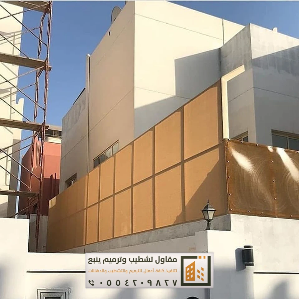القماش في ينبع 6