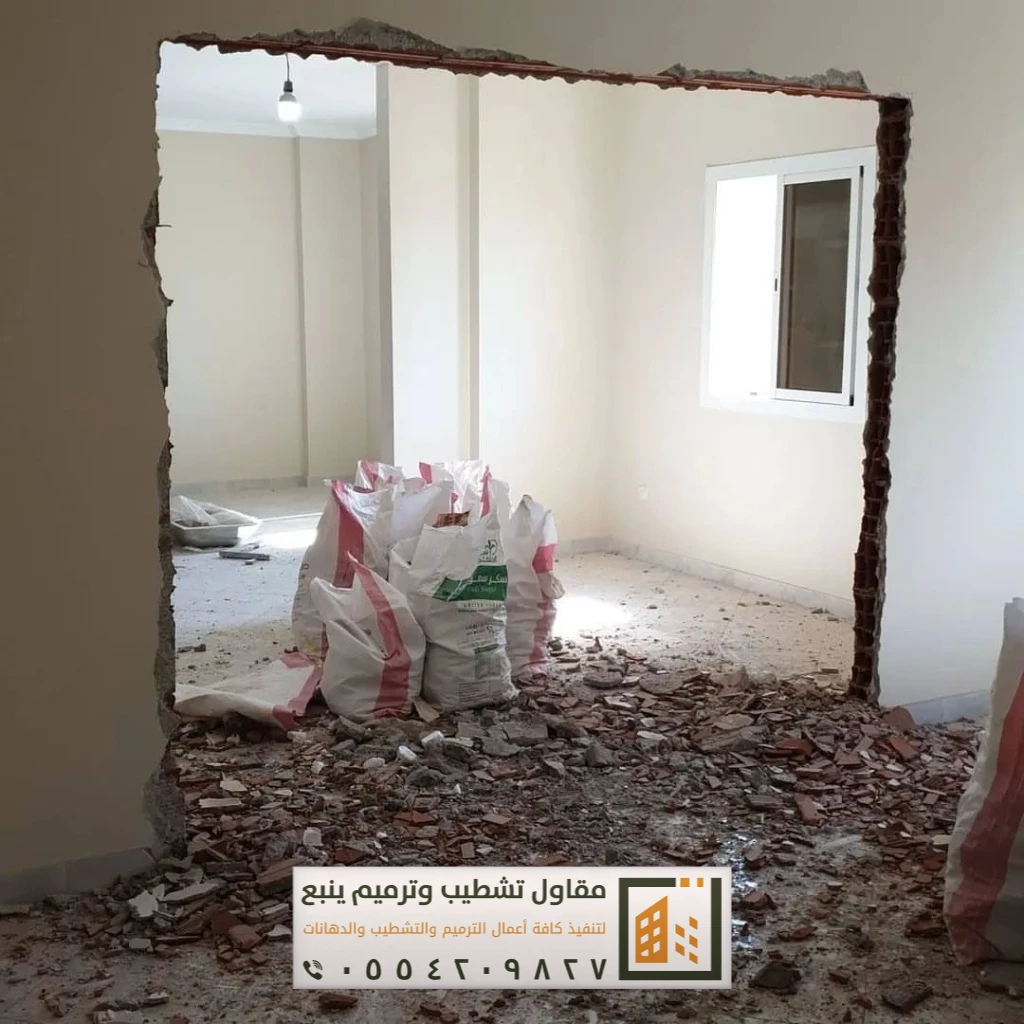 متكاملة للمباني في ينبع 2