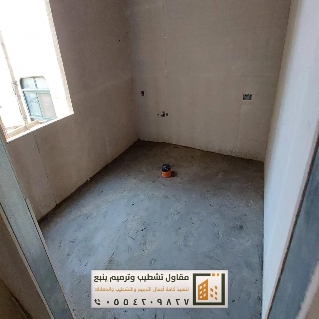 ترميم المباني في ينبع البحر 5