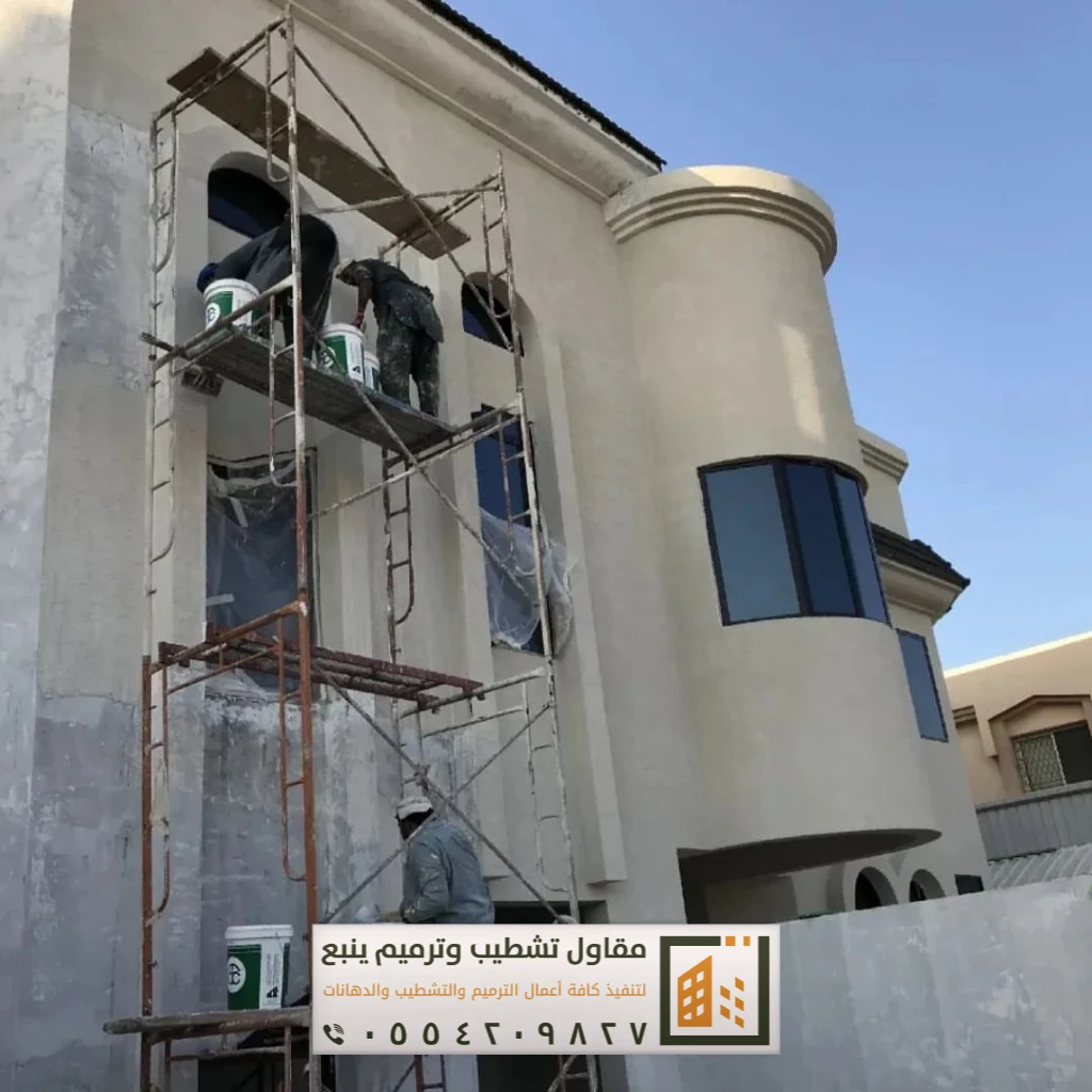 ترميمات في ينبع 15