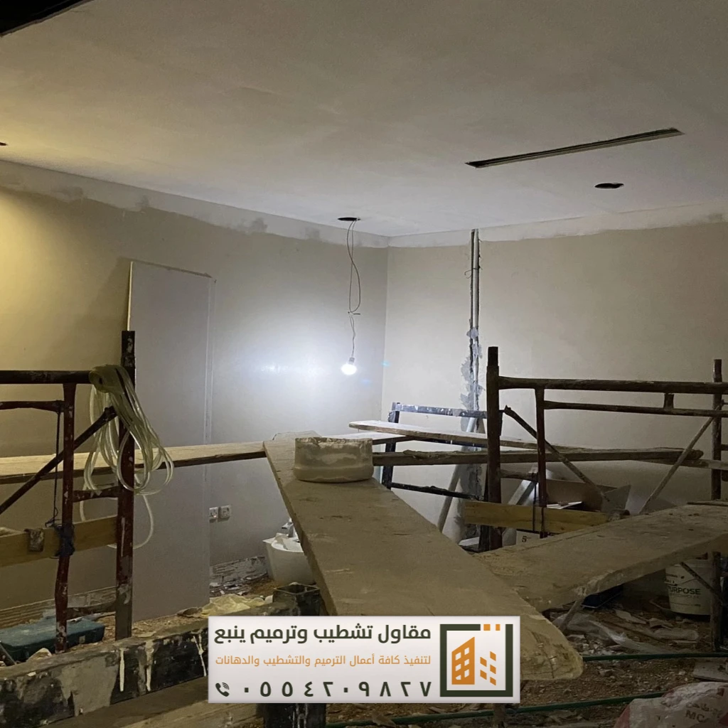 ترميمات في ينبع 6