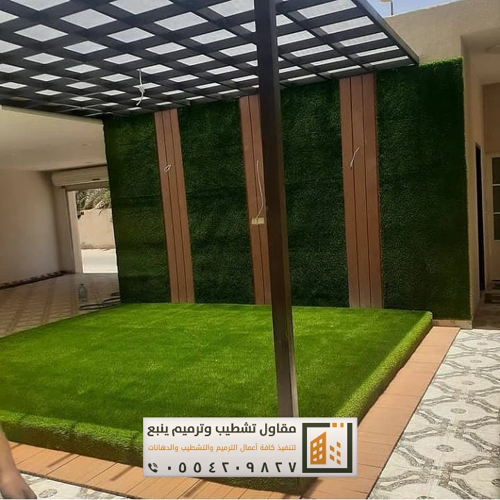 الجلسات للبيوت والحدائق في ينبع 2