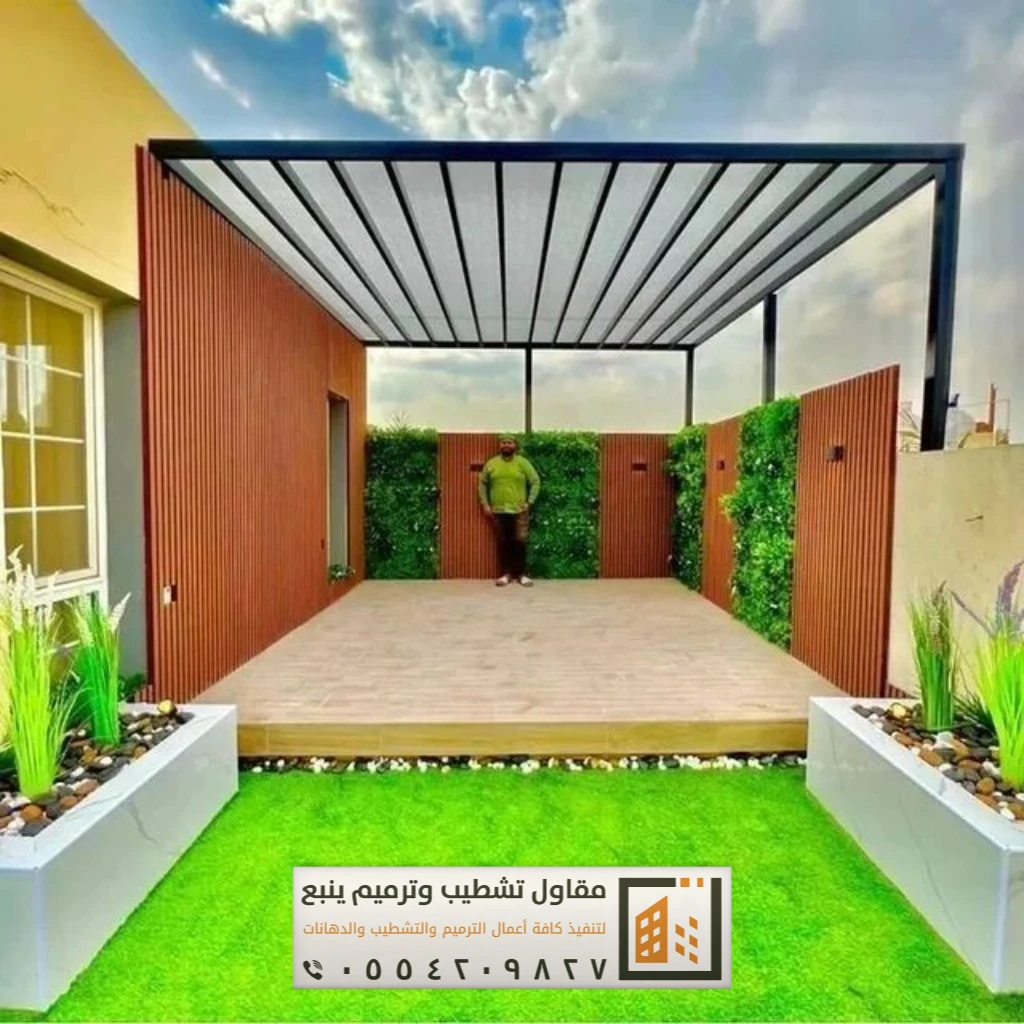 الجلسات للبيوت والحدائق ينبع 8