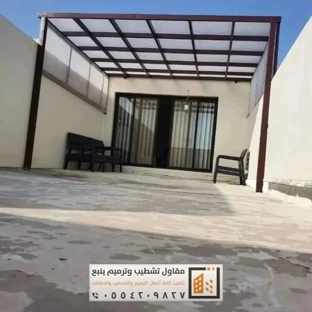 الجلسات للبيوت والحدائق ينبع 9