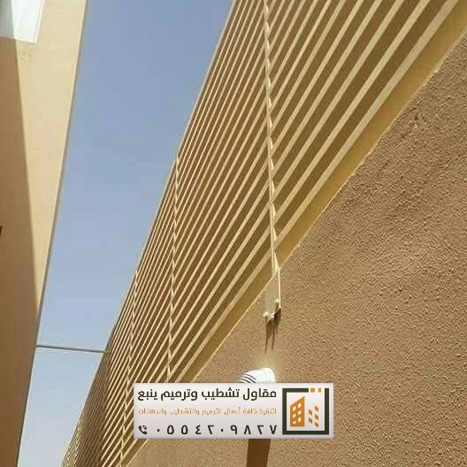 وسواتر ينبع 2