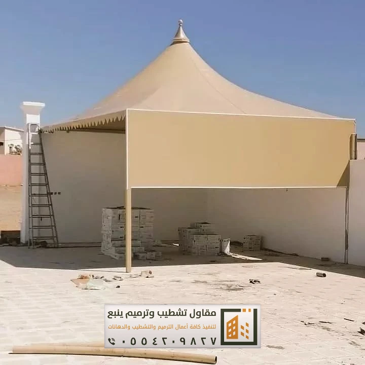 وسواتر ينبع 9