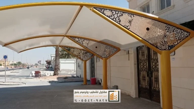 مظلات وسواتر ينبع البحر