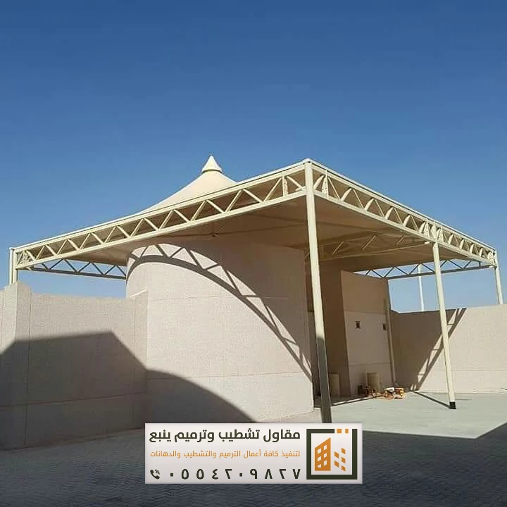 مظلات ينبع البحر تـ 0554209827 تركيب مظلات في ينبع 2 مظلات ينبع البحر
