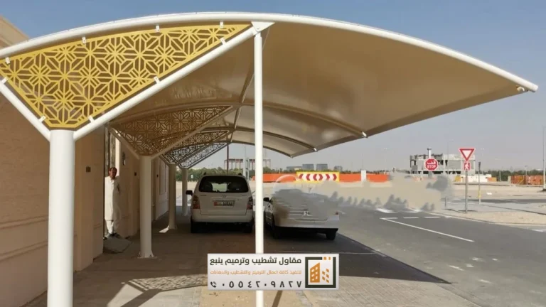 مظلات ينبع البحر
